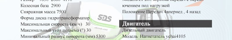 SDS-35AϽ賵04_02