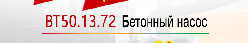 BT50A1_03